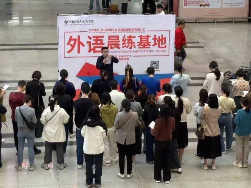 北京：加速竞逐将来产业赛道