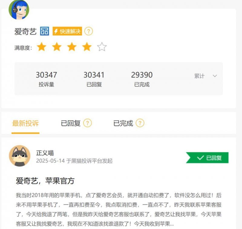 外汇xm平台怎么样智慧农机绘就“三夏丰景图”